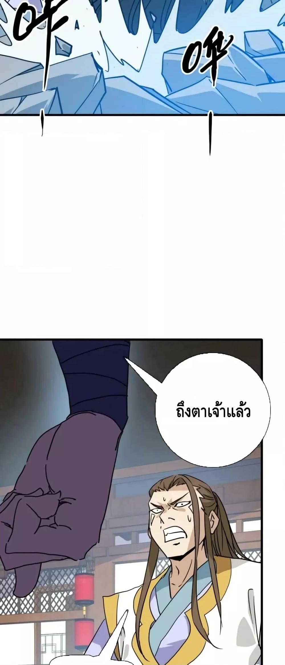 Manga-lc-com อ่านมังงะ อ่านการ์ตูน ออนไลน์ ฟรี CrazyLeveling ตอนที่ 1 2 3 4 5 6 7 8 9 10 11 12 13 14 ฟรี ไม่มีโฆษณา Manga-lc - อ่าน มังงะ อ่าน การ์ตูน ออนไลน์ อ่านมังงะ ฟรี