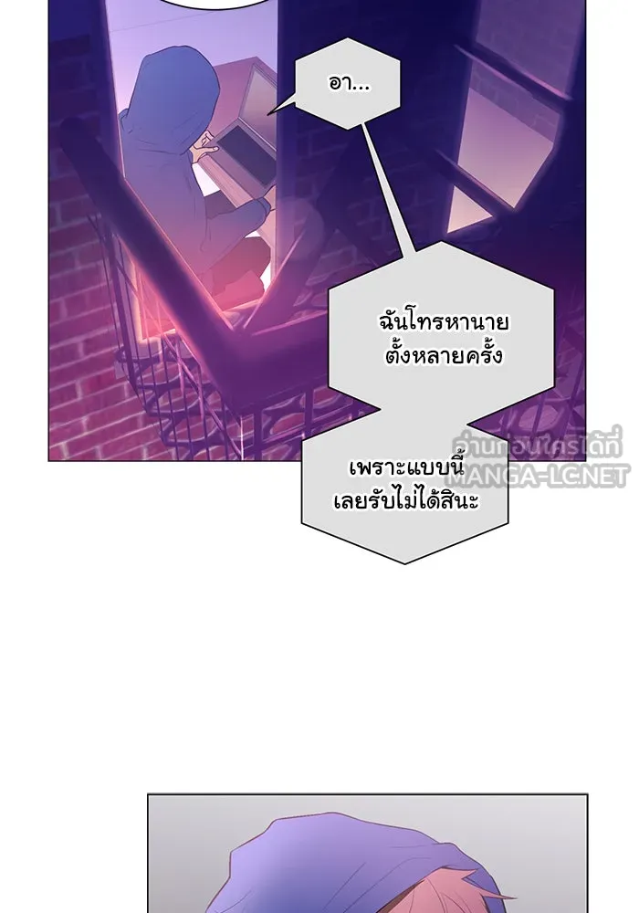 อย่าล้อเล่นกับหัวใจ ตอนที่ 82 รูปที่ 45