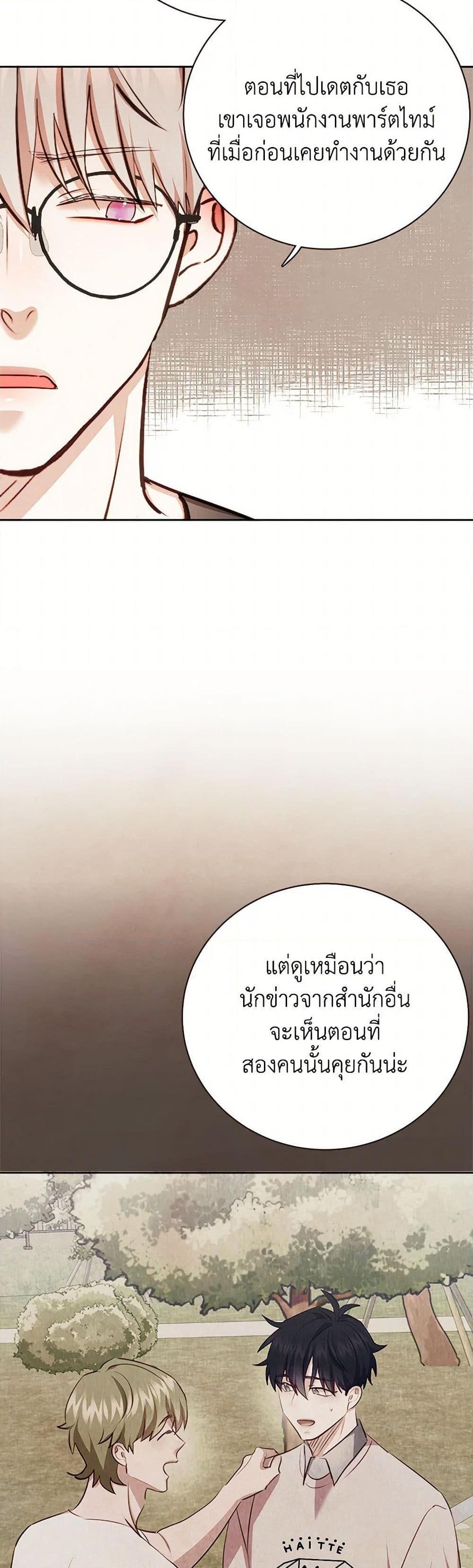 Manga-lc-com อ่านมังงะ อ่านการ์ตูน ออนไลน์ ฟรี Viewer’s Choice – The Dating Show ตอนที่ 1 2 3 4 5 6 7 8 9 10 11 12 13 14 ฟรี ไม่มีโฆษณา Manga-lc - อ่าน มังงะ อ่าน การ์ตูน ออนไลน์ อ่านมังงะ ฟรี