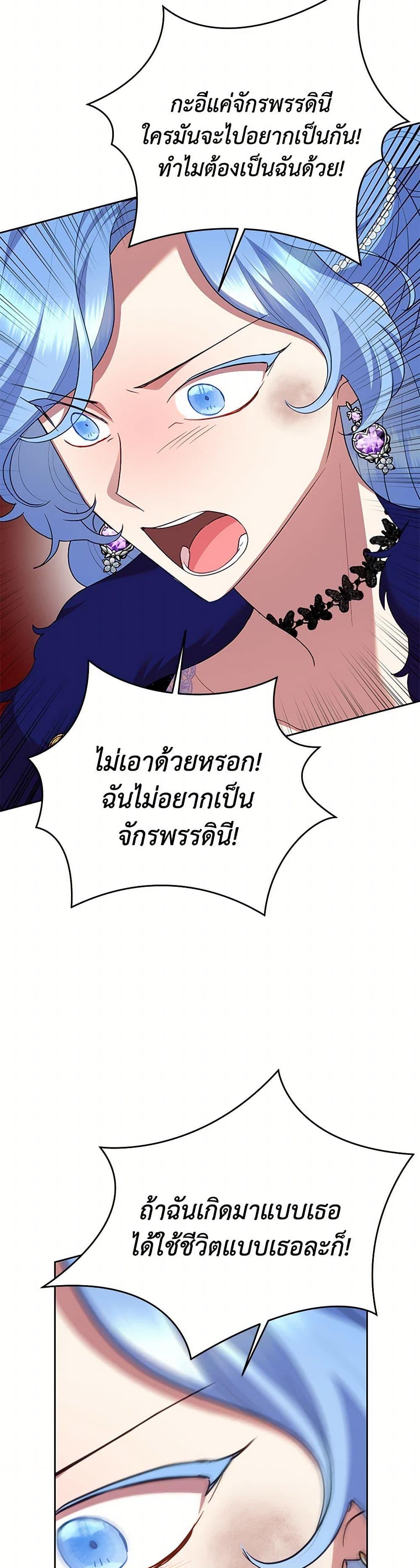 Manga-lc-com อ่านมังงะ อ่านการ์ตูน ออนไลน์ ฟรี Today the Villainess Has Fun Again ตอนที่ 1 2 3 4 5 6 7 8 9 10 11 12 13 14 ฟรี ไม่มีโฆษณา Manga-lc - อ่าน มังงะ อ่าน การ์ตูน ออนไลน์ อ่านมังงะ ฟรี