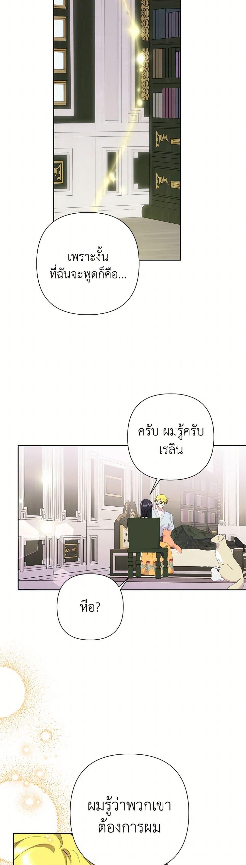 Manga-lc-com อ่านมังงะ อ่านการ์ตูน ออนไลน์ ฟรี Today the Villainess Has Fun Again ตอนที่ 1 2 3 4 5 6 7 8 9 10 11 12 13 14 ฟรี ไม่มีโฆษณา Manga-lc - อ่าน มังงะ อ่าน การ์ตูน ออนไลน์ อ่านมังงะ ฟรี