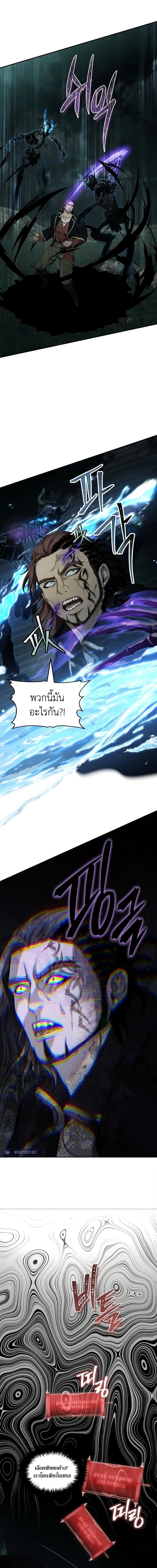 Manga-lc-com อ่านมังงะ อ่านการ์ตูน ออนไลน์ ฟรี Second Life Ranker ตอนที่ 1 2 3 4 5 6 7 8 9 10 11 12 13 14 ฟรี ไม่มีโฆษณา Manga-lc - อ่าน มังงะ อ่าน การ์ตูน ออนไลน์ อ่านมังงะ ฟรี