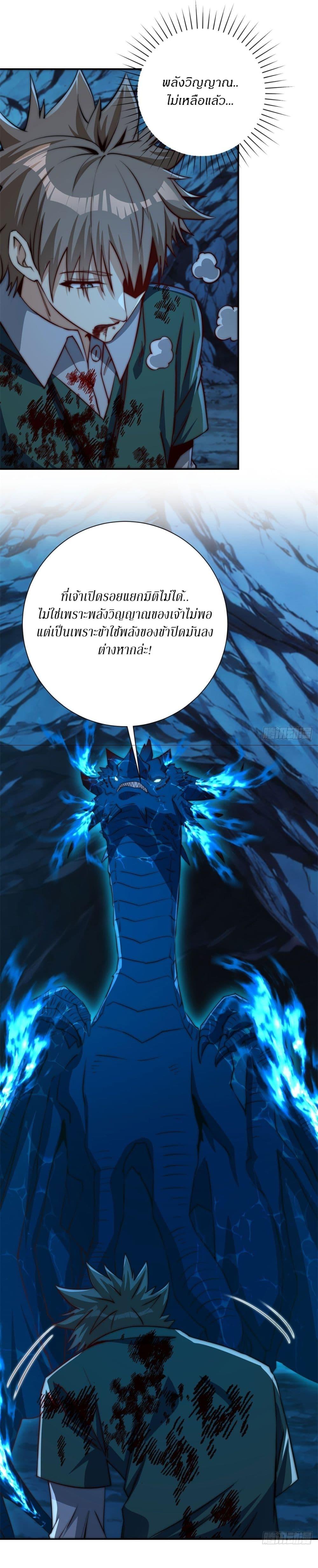 Manga-lc-com อ่านมังงะ อ่านการ์ตูน ออนไลน์ ฟรี After Being Reincarnated, I Will Reach the Top With My Divergent Cheats ตอนที่ 1 2 3 4 5 6 7 8 9 10 11 12 13 14 ฟรี ไม่มีโฆษณา Manga-lc - อ่าน มังงะ อ่าน การ์ตูน ออนไลน์ อ่านมังงะ ฟรี