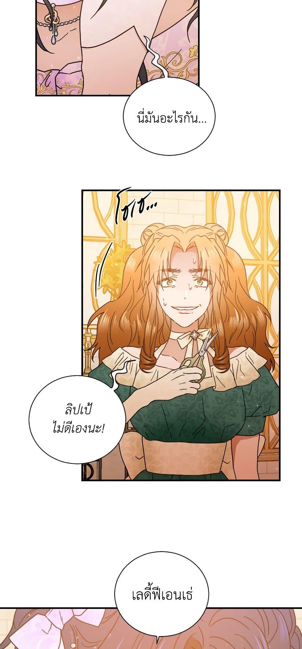 Manga-lc-com อ่านมังงะ อ่านการ์ตูน ออนไลน์ ฟรี Lady Baby ตอนที่ 1 2 3 4 5 6 7 8 9 10 11 12 13 14 ฟรี ไม่มีโฆษณา Manga-lc - อ่าน มังงะ อ่าน การ์ตูน ออนไลน์ อ่านมังงะ ฟรี