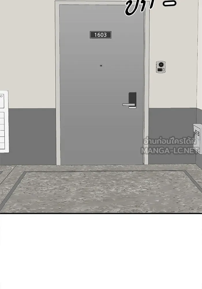 ช่วยเปลี่ยนฉันที ตอนที่ 301. ซีซัน 3 โซอินกุก 9 รูปที่ 87