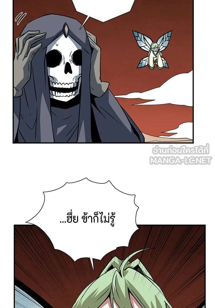 หนึ่งก้าวสู่เจ้ามาร ตอนที่ 121 เป้าหมาย (41) รูปที่ 108