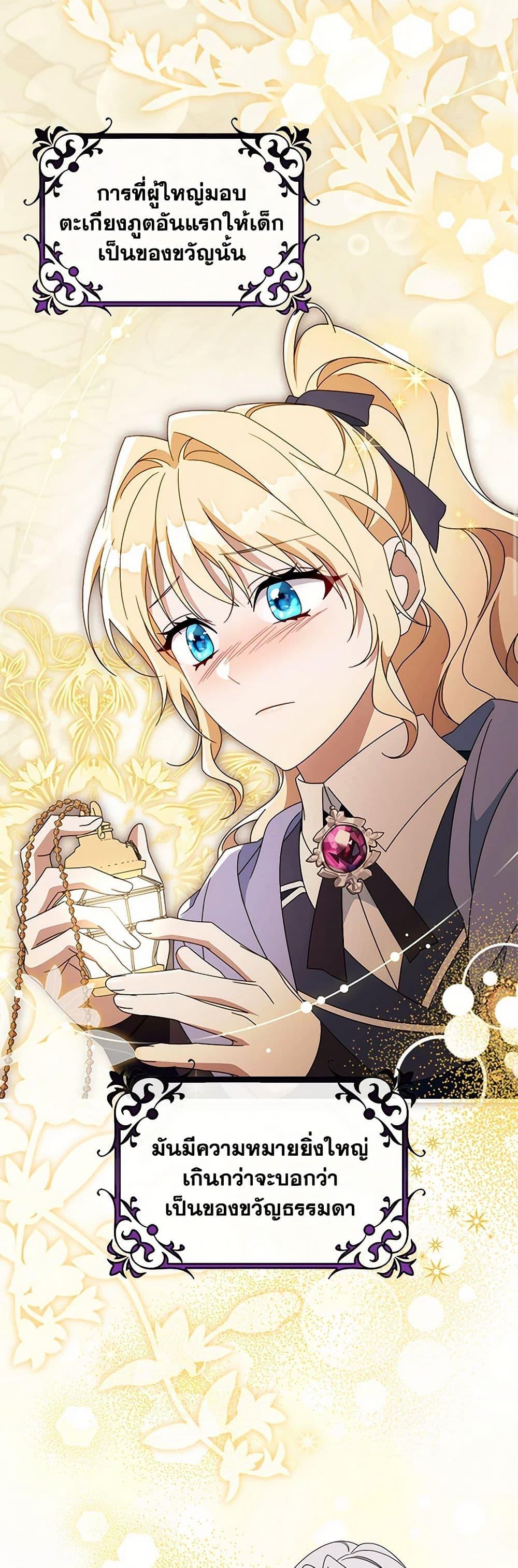 Manga-lc-com อ่านมังงะ อ่านการ์ตูน ออนไลน์ ฟรี The Hero’s Savior ตอนที่ 1 2 3 4 5 6 7 8 9 10 11 12 13 14 ฟรี ไม่มีโฆษณา Manga-lc - อ่าน มังงะ อ่าน การ์ตูน ออนไลน์ อ่านมังงะ ฟรี