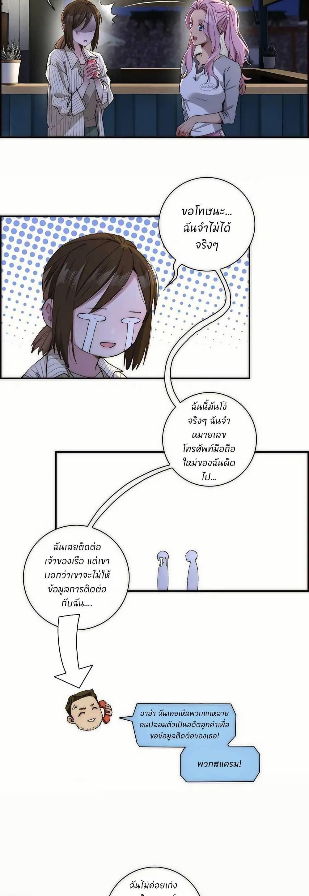 Manga-lc-com อ่านมังงะ อ่านการ์ตูน ออนไลน์ ฟรี After Losing My Job, I Met Miss Mermaid at the Beach ตอนที่ 1 2 3 4 5 6 7 8 9 10 11 12 13 14 ฟรี ไม่มีโฆษณา Manga-lc - อ่าน มังงะ อ่าน การ์ตูน ออนไลน์ อ่านมังงะ ฟรี