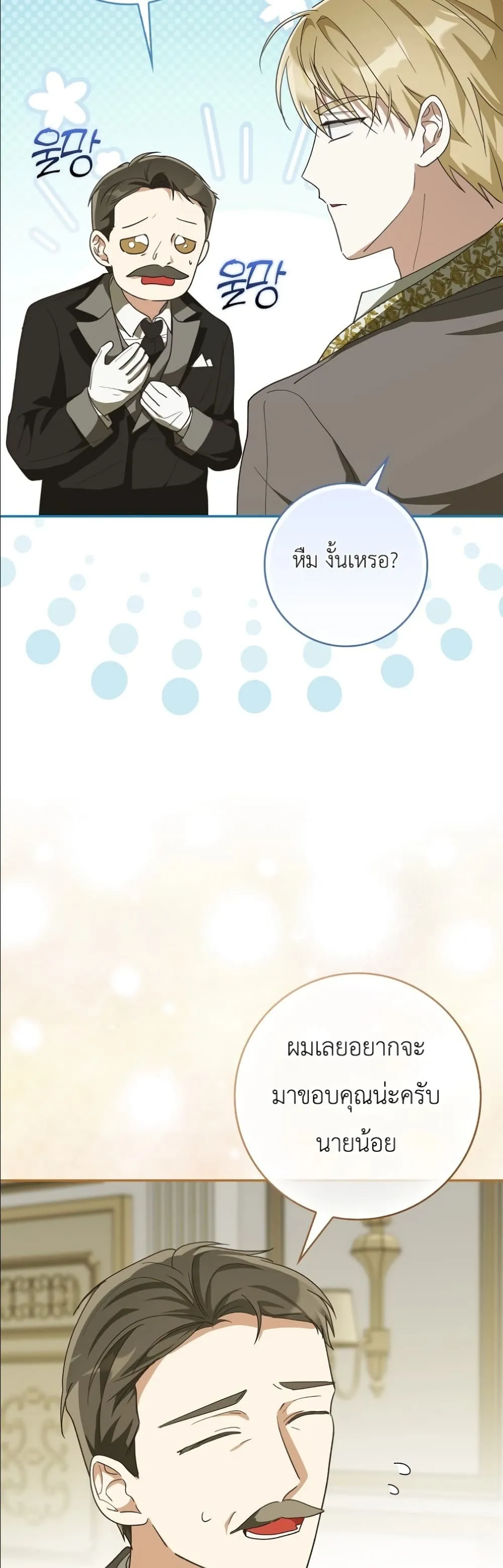 Manga-lc-com อ่านมังงะ อ่านการ์ตูน ออนไลน์ ฟรี I Will Save My Dad ตอนที่ 1 2 3 4 5 6 7 8 9 10 11 12 13 14 ฟรี ไม่มีโฆษณา Manga-lc - อ่าน มังงะ อ่าน การ์ตูน ออนไลน์ อ่านมังงะ ฟรี