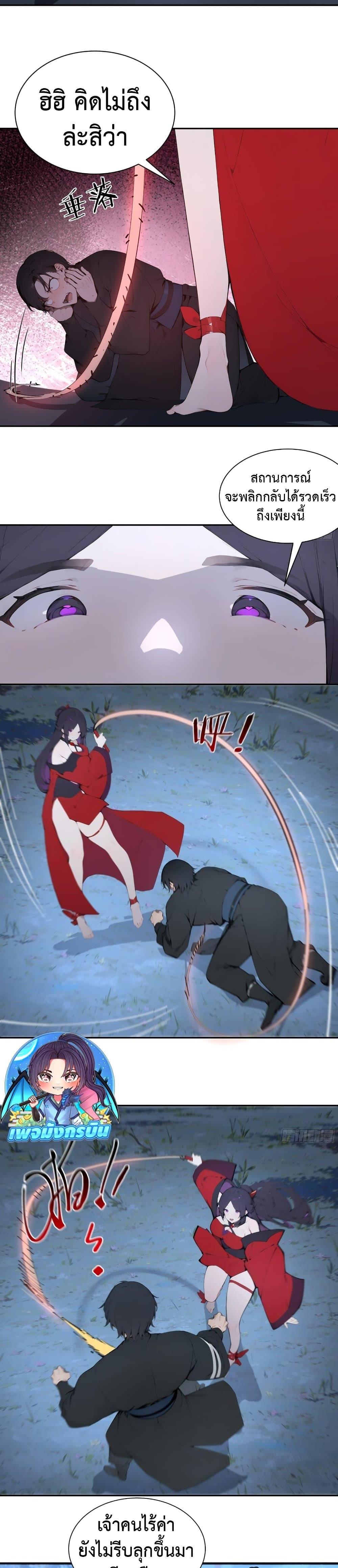 Manga-lc-com อ่านมังงะ อ่านการ์ตูน ออนไลน์ ฟรี Hundred Wives Book The saints all call me husband ตอนที่ 1 2 3 4 5 6 7 8 9 10 11 12 13 14 ฟรี ไม่มีโฆษณา Manga-lc - อ่าน มังงะ อ่าน การ์ตูน ออนไลน์ อ่านมังงะ ฟรี