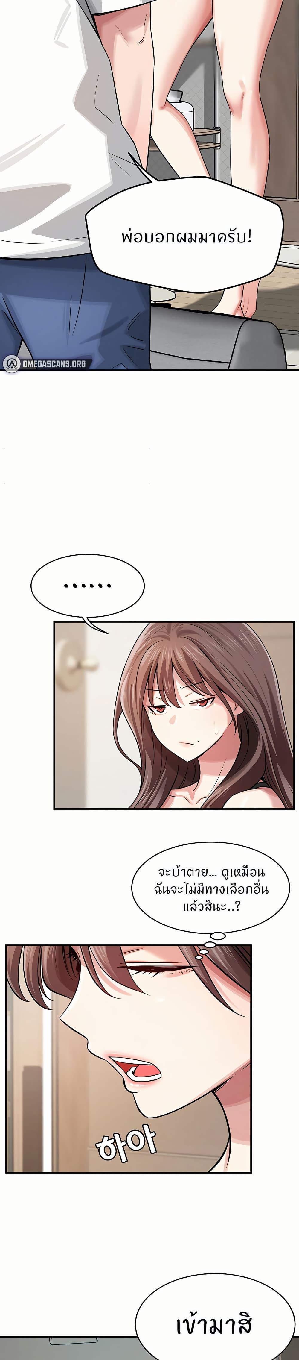 Doujin-Lc- อ่าน โดจิน มังฮวา เกาหลี ญี่ปุ่น จีน แปลไทย Taming My Stepsister ตอนที่ 1 2 3 4 5 6 7 8 9 10 11 12 13 14 ฟรี ไม่มีโฆษณา อ่าน โดจิน Manhwa เกาหลี ญี่ปุ่น จีน เรามีครบ คัดมาให้เน้นๆ โดจิน 18+ รับประกันความฟินโดย  Doujin Lc