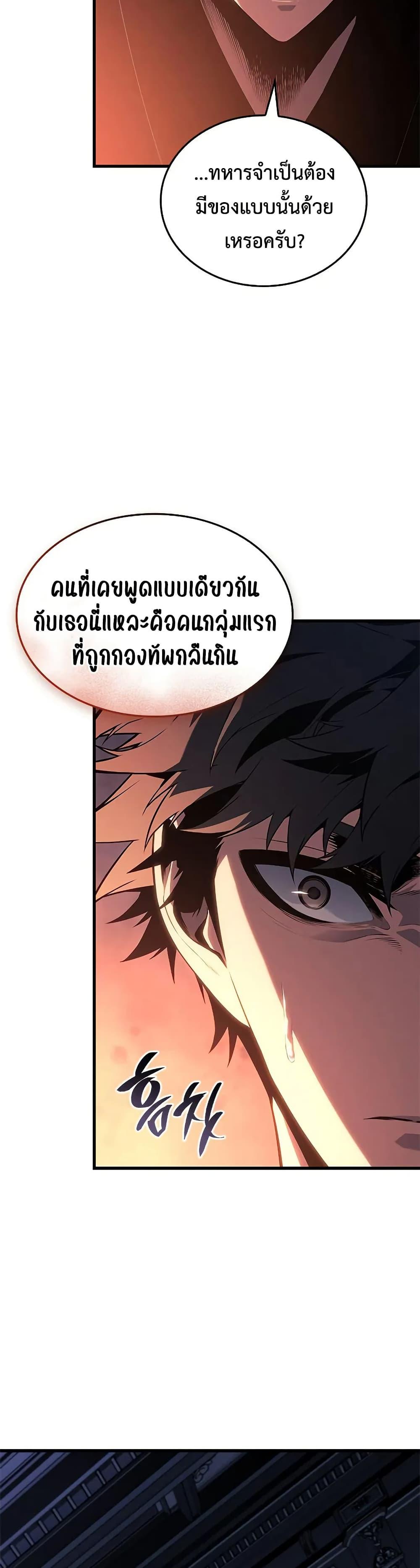 Manga-lc-com อ่านมังงะ อ่านการ์ตูน ออนไลน์ ฟรี Bad Bone Blood ตอนที่ 1 2 3 4 5 6 7 8 9 10 11 12 13 14 ฟรี ไม่มีโฆษณา Manga-lc - อ่าน มังงะ อ่าน การ์ตูน ออนไลน์ อ่านมังงะ ฟรี