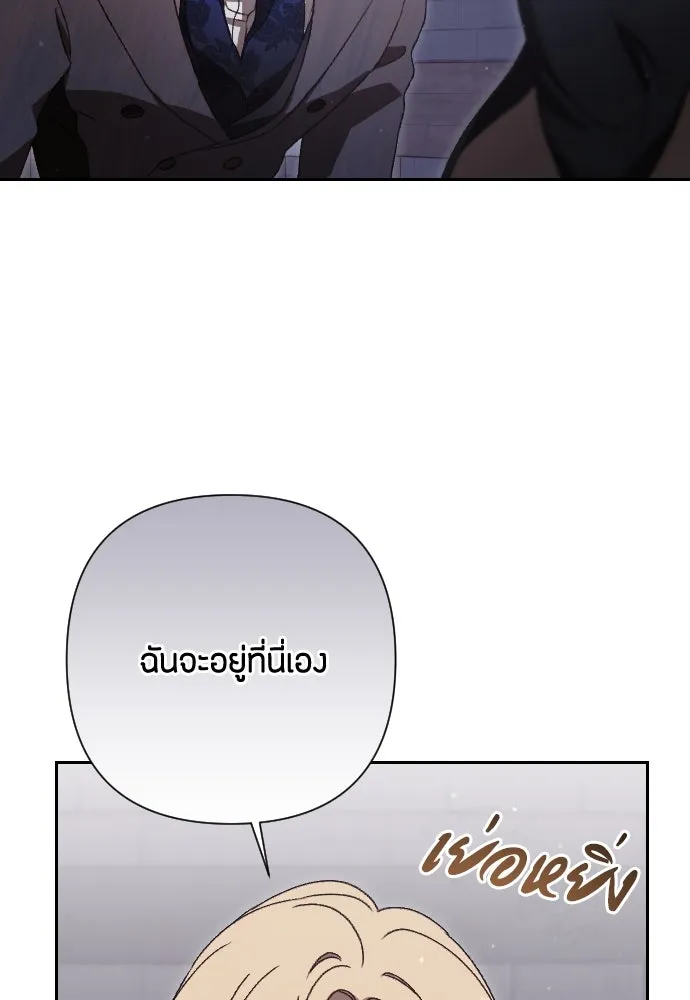 แด่ใจที่ไร้รัก ตอนที่ 35 รูปที่ 19