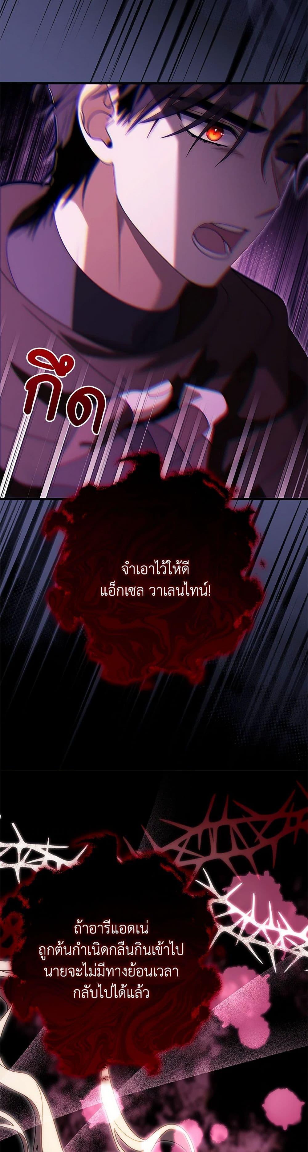 Manga-lc-com อ่านมังงะ อ่านการ์ตูน ออนไลน์ ฟรี The Hero’s Savior ตอนที่ 1 2 3 4 5 6 7 8 9 10 11 12 13 14 ฟรี ไม่มีโฆษณา Manga-lc - อ่าน มังงะ อ่าน การ์ตูน ออนไลน์ อ่านมังงะ ฟรี