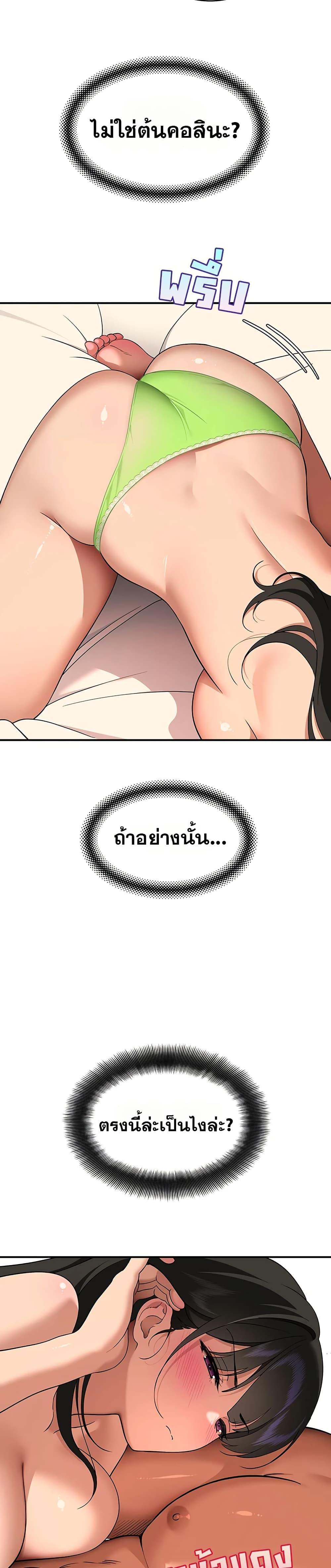 Doujin-Lc- อ่าน โดจิน มังฮวา เกาหลี ญี่ปุ่น จีน แปลไทย A Quiet Cat ตอนที่ 1 2 3 4 5 6 7 8 9 10 11 12 13 14 ฟรี ไม่มีโฆษณา อ่าน โดจิน Manhwa เกาหลี ญี่ปุ่น จีน เรามีครบ คัดมาให้เน้นๆ โดจิน 18+ รับประกันความฟินโดย  Doujin Lc