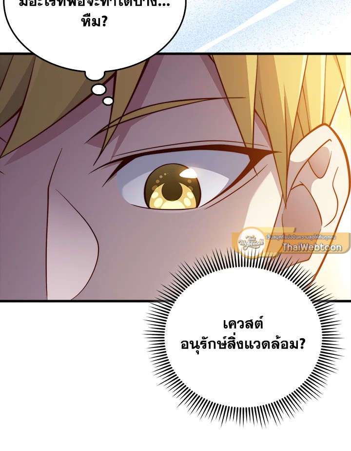 Manga-lc-com อ่านมังงะ อ่านการ์ตูน ออนไลน์ ฟรี The Lord of Coins ตอนที่ 1 2 3 4 5 6 7 8 9 10 11 12 13 14 ฟรี ไม่มีโฆษณา Manga-lc - อ่าน มังงะ อ่าน การ์ตูน ออนไลน์ อ่านมังงะ ฟรี