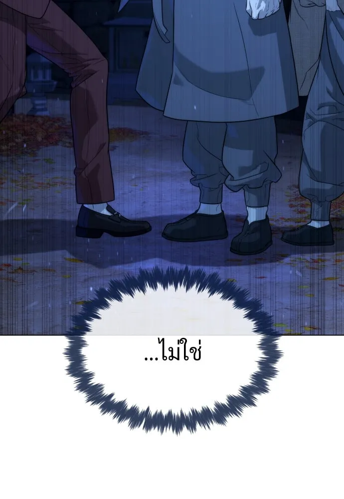 นักฆ่าย้อนวัย ตอนที่ 77 รูปที่ 122