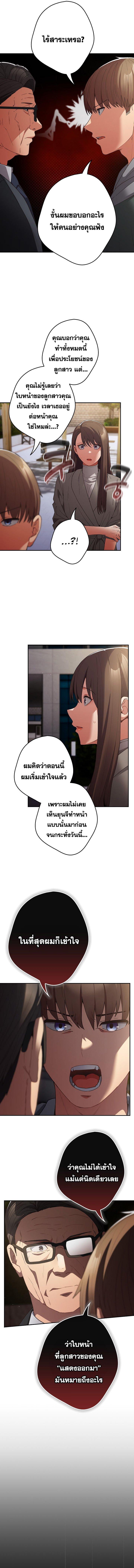 Doujin-Lc- อ่าน โดจิน มังฮวา เกาหลี ญี่ปุ่น จีน แปลไทย That’s Not How It’s Done ตอนที่ 1 2 3 4 5 6 7 8 9 10 11 12 13 14 ฟรี ไม่มีโฆษณา อ่าน โดจิน Manhwa เกาหลี ญี่ปุ่น จีน เรามีครบ คัดมาให้เน้นๆ โดจิน 18+ รับประกันความฟินโดย  Doujin Lc