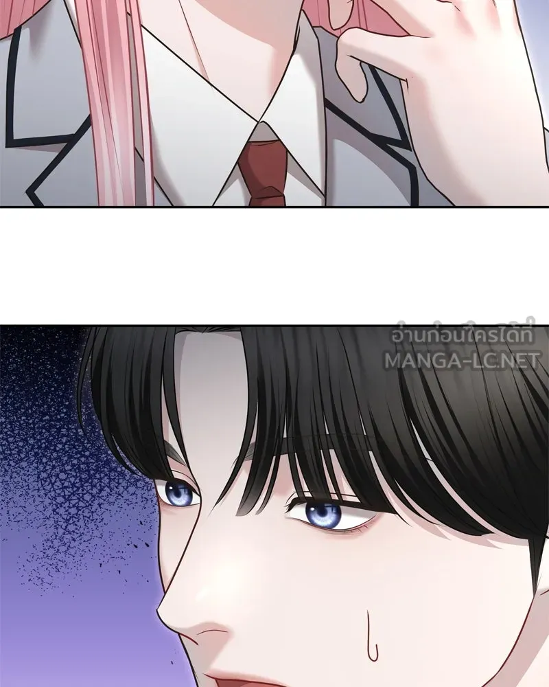 จ้า แม่คนสวย ตอนที่ 6 รูปที่ 84