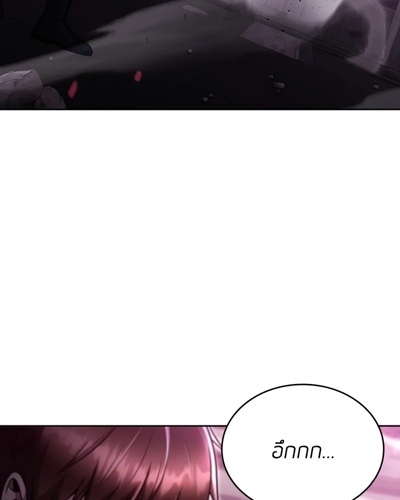 Clever Cleaning Life Of The Returned Genius Hunter ส_ดยอดฮ_นเตอร_สายคล_น ตอนที่ ตอนที่ 82 รูปที่ 72