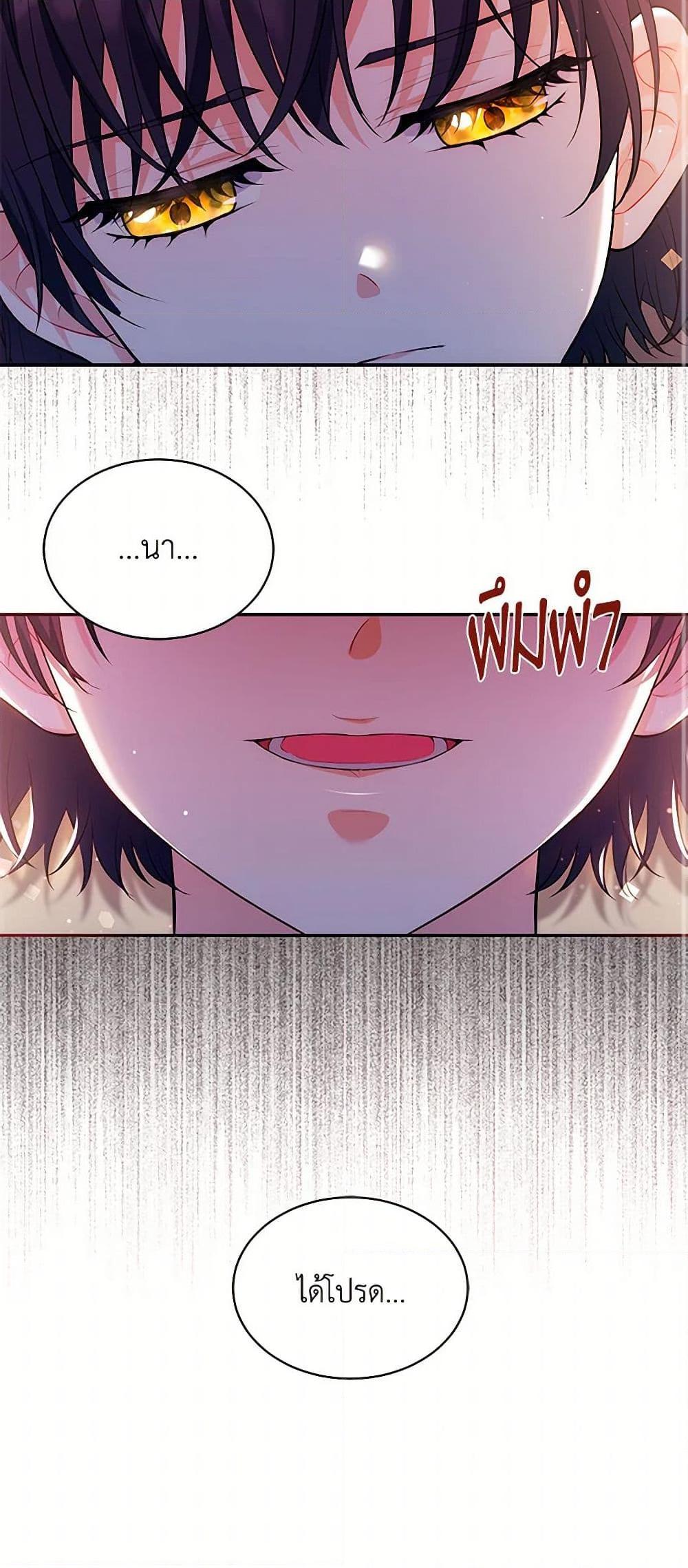 Manga-lc-com อ่านมังงะ อ่านการ์ตูน ออนไลน์ ฟรี The S-Class Baby Princess Is Too Powerful ตอนที่ 1 2 3 4 5 6 7 8 9 10 11 12 13 14 ฟรี ไม่มีโฆษณา Manga-lc - อ่าน มังงะ อ่าน การ์ตูน ออนไลน์ อ่านมังงะ ฟรี