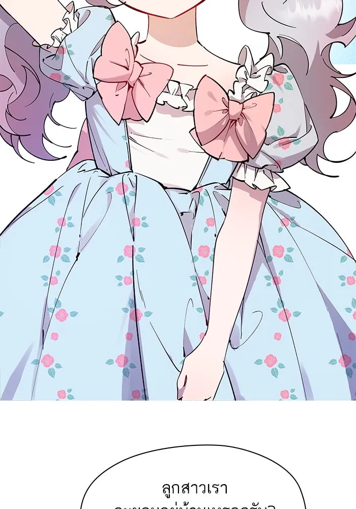 หวานใจสุดโหดโหมดเชื่อง ตอนที่ 100 (ตอนจบ) รูปที่ 73