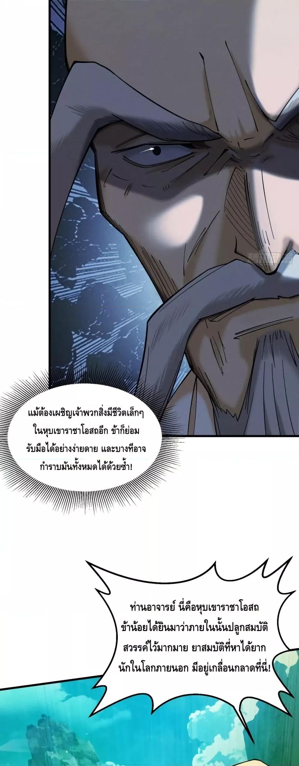 Manga-lc-com อ่านมังงะ อ่านการ์ตูน ออนไลน์ ฟรี MyCultivation ตอนที่ 1 2 3 4 5 6 7 8 9 10 11 12 13 14 ฟรี ไม่มีโฆษณา Manga-lc - อ่าน มังงะ อ่าน การ์ตูน ออนไลน์ อ่านมังงะ ฟรี