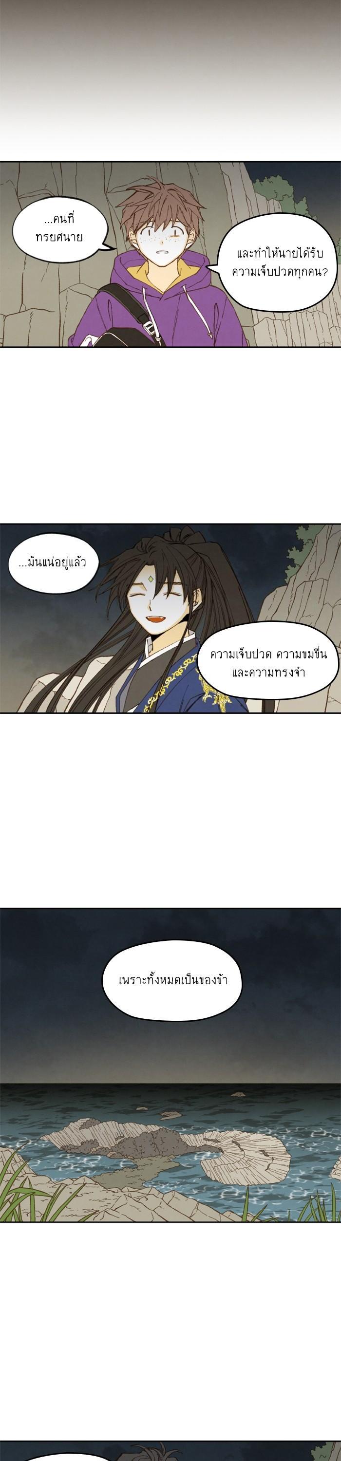 Manga-lc-com อ่านมังงะ อ่านการ์ตูน ออนไลน์ ฟรี How to Become a Dragon ตอนที่ 1 2 3 4 5 6 7 8 9 10 11 12 13 14 ฟรี ไม่มีโฆษณา Manga-lc - อ่าน มังงะ อ่าน การ์ตูน ออนไลน์ อ่านมังงะ ฟรี