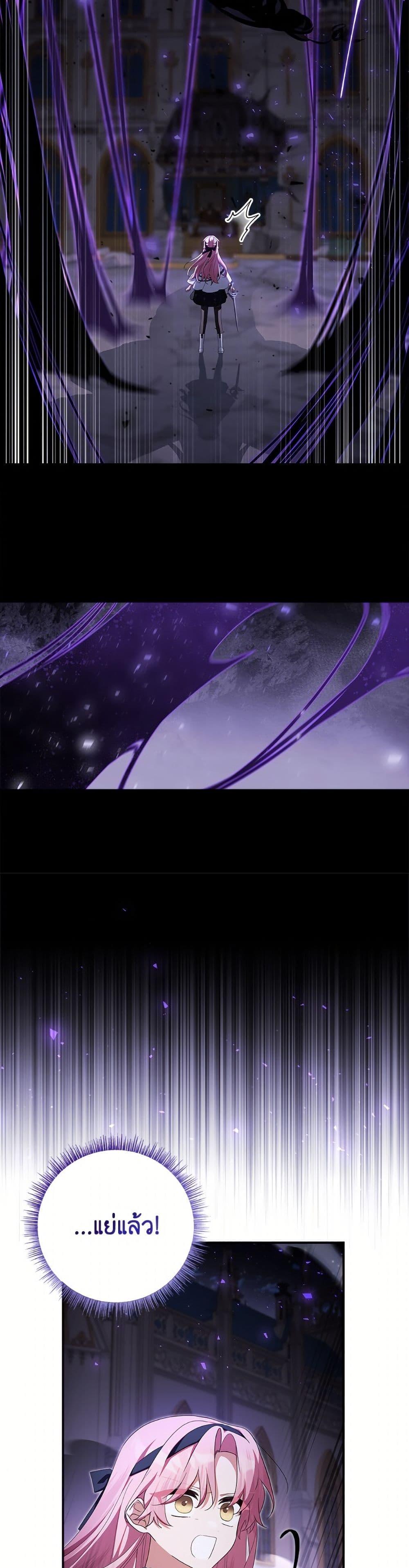 Manga-lc-com อ่านมังงะ อ่านการ์ตูน ออนไลน์ ฟรี The Youngest Daughter of the Villainous Duke ตอนที่ 1 2 3 4 5 6 7 8 9 10 11 12 13 14 ฟรี ไม่มีโฆษณา Manga-lc - อ่าน มังงะ อ่าน การ์ตูน ออนไลน์ อ่านมังงะ ฟรี