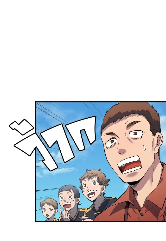 นักเตะแข้งสวรรค์ ตอนที่ 10 รูปที่ 67