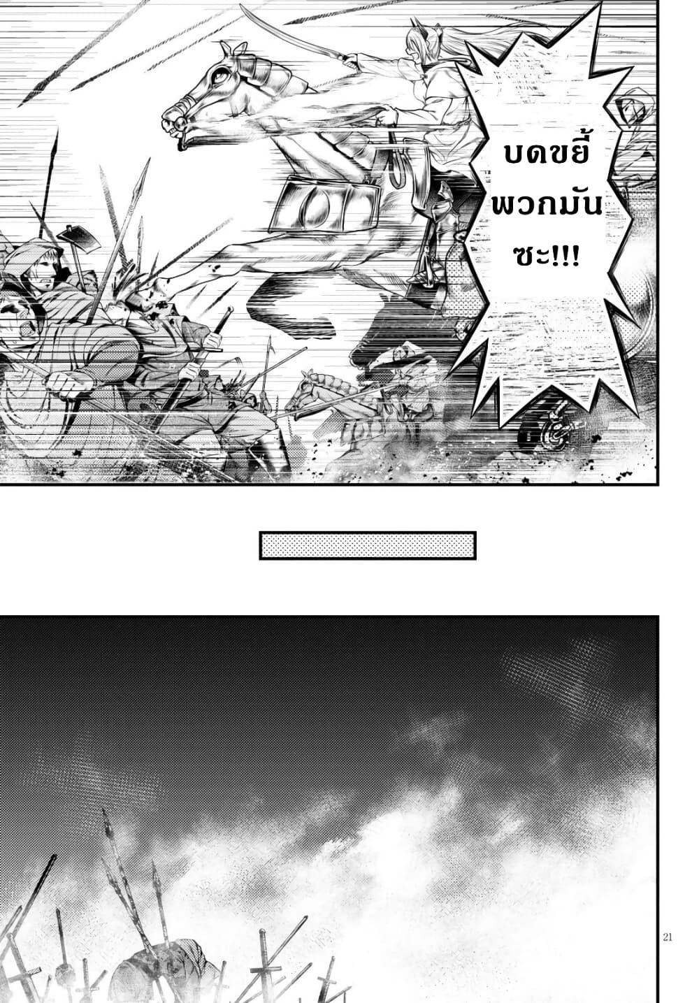 Manga-lc-com อ่านมังงะ อ่านการ์ตูน ออนไลน์ ฟรี Murabito desu ga Nani ka ตอนที่ 1 2 3 4 5 6 7 8 9 10 11 12 13 14 ฟรี ไม่มีโฆษณา Manga-lc - อ่าน มังงะ อ่าน การ์ตูน ออนไลน์ อ่านมังงะ ฟรี