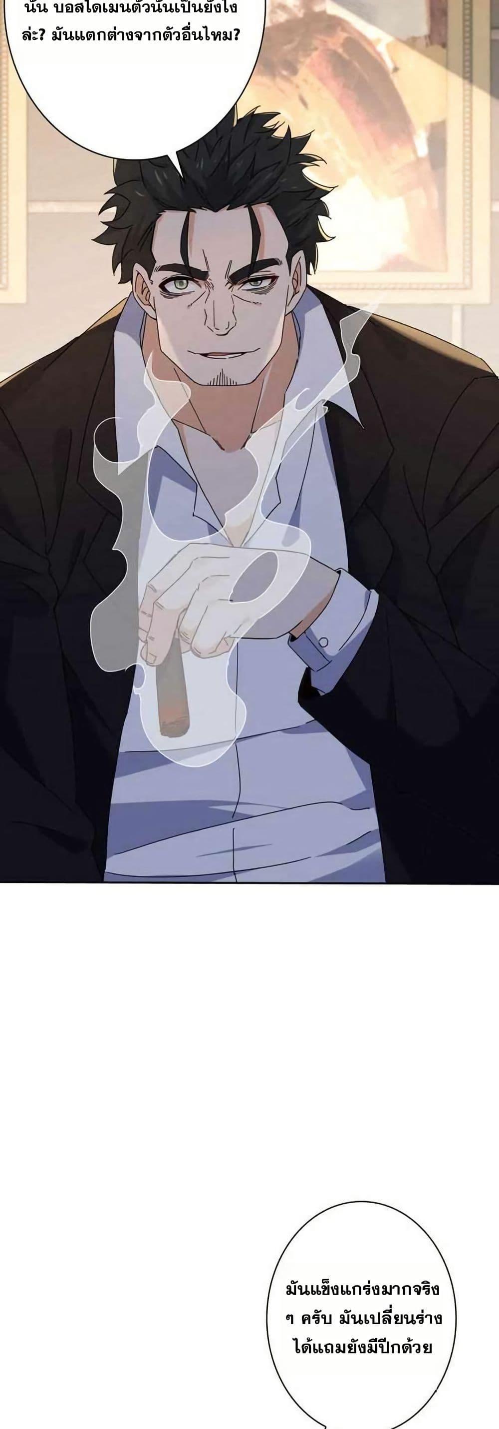 Manga-lc-com อ่านมังงะ อ่านการ์ตูน ออนไลน์ ฟรี Aiming for Maximal Level in a Post-Apocalyptic World ตอนที่ 1 2 3 4 5 6 7 8 9 10 11 12 13 14 ฟรี ไม่มีโฆษณา Manga-lc - อ่าน มังงะ อ่าน การ์ตูน ออนไลน์ อ่านมังงะ ฟรี