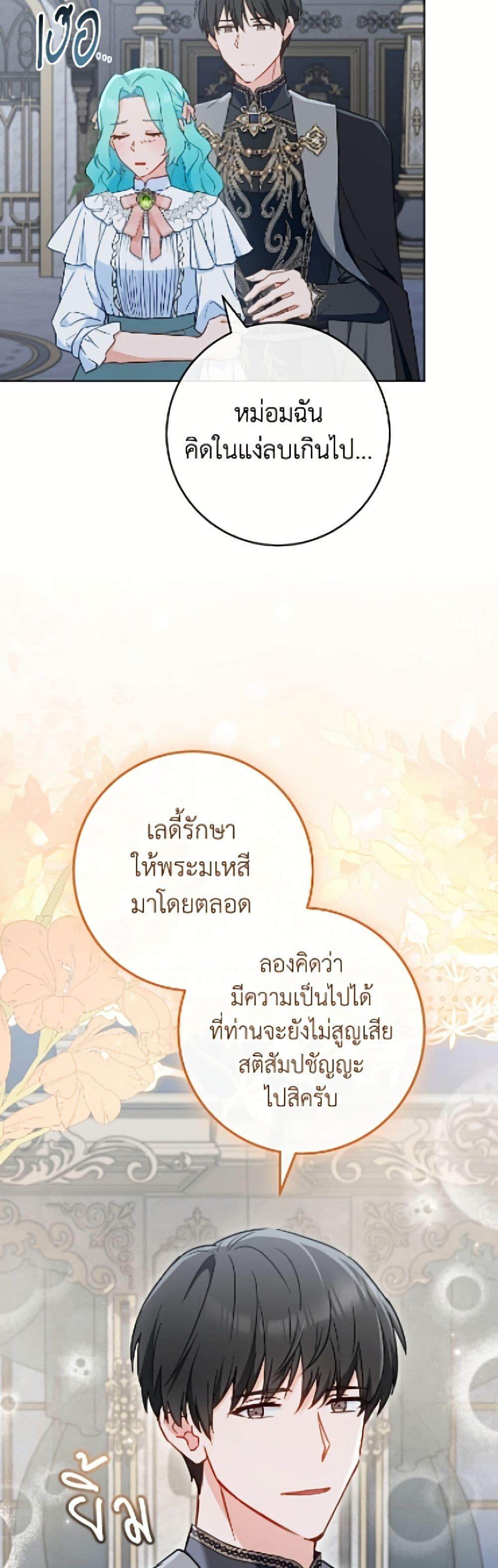 Manga-lc-com อ่านมังงะ อ่านการ์ตูน ออนไลน์ ฟรี The Young Lady Is a Royal Chef ตอนที่ 1 2 3 4 5 6 7 8 9 10 11 12 13 14 ฟรี ไม่มีโฆษณา Manga-lc - อ่าน มังงะ อ่าน การ์ตูน ออนไลน์ อ่านมังงะ ฟรี