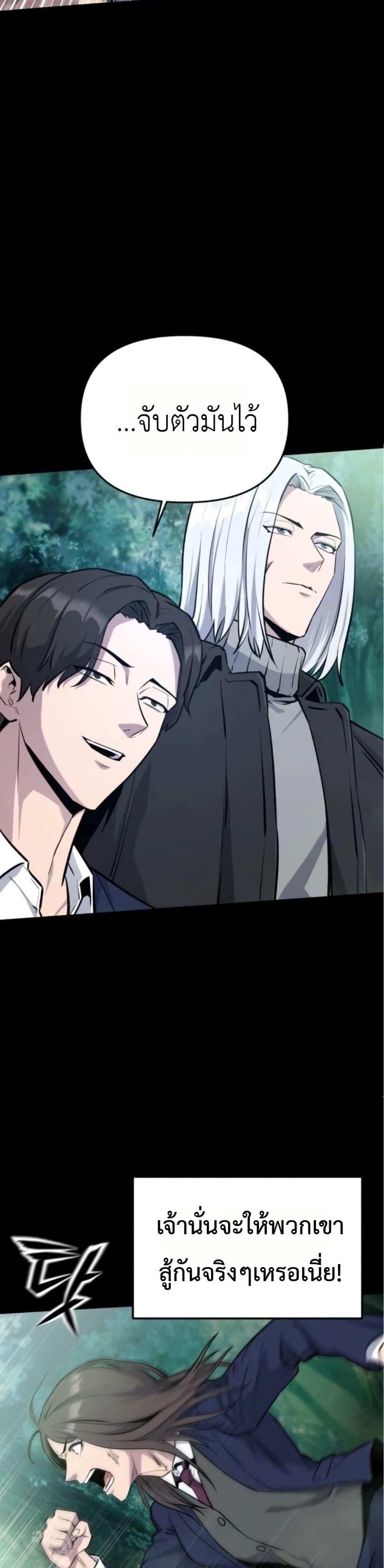 Manga-lc-com อ่านมังงะ อ่านการ์ตูน ออนไลน์ ฟรี National Power Level Labyrinth Designer ตอนที่ 1 2 3 4 5 6 7 8 9 10 11 12 13 14 ฟรี ไม่มีโฆษณา Manga-lc - อ่าน มังงะ อ่าน การ์ตูน ออนไลน์ อ่านมังงะ ฟรี