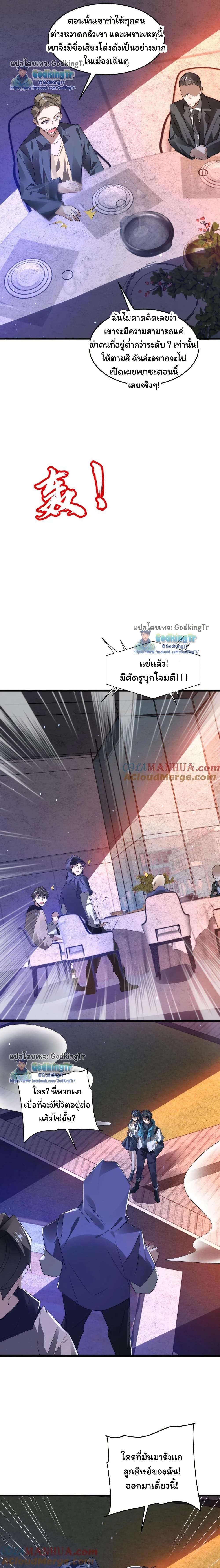 Manga-lc-com อ่านมังงะ อ่านการ์ตูน ออนไลน์ ฟรี Stockpiling Ten Thousand Tons of Pork During the Apocalypse ตอนที่ 1 2 3 4 5 6 7 8 9 10 11 12 13 14 ฟรี ไม่มีโฆษณา Manga-lc - อ่าน มังงะ อ่าน การ์ตูน ออนไลน์ อ่านมังงะ ฟรี