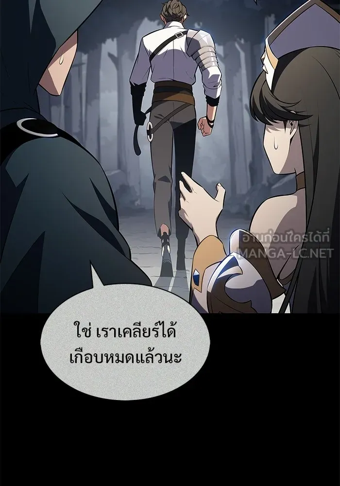 ผู้เล่นหน้าใหม่เลเวลแมกซ์ ตอนที่ 235 หัวหน้าภาคี 'เกียจคร้าน& รูปที่ 3