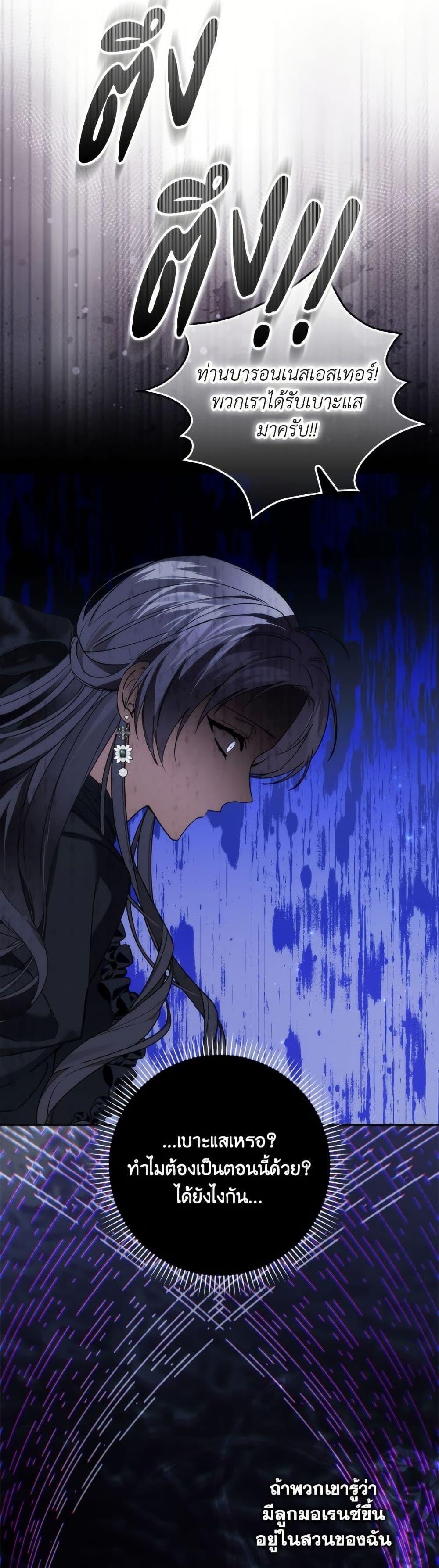 Manga-lc-com อ่านมังงะ อ่านการ์ตูน ออนไลน์ ฟรี I Won’t Pick Up The Trash I Threw Away Again ตอนที่ 1 2 3 4 5 6 7 8 9 10 11 12 13 14 ฟรี ไม่มีโฆษณา Manga-lc - อ่าน มังงะ อ่าน การ์ตูน ออนไลน์ อ่านมังงะ ฟรี