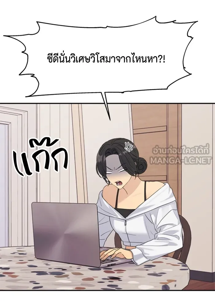 Couple Breaker ตอนที่ 4 รูปที่ 54