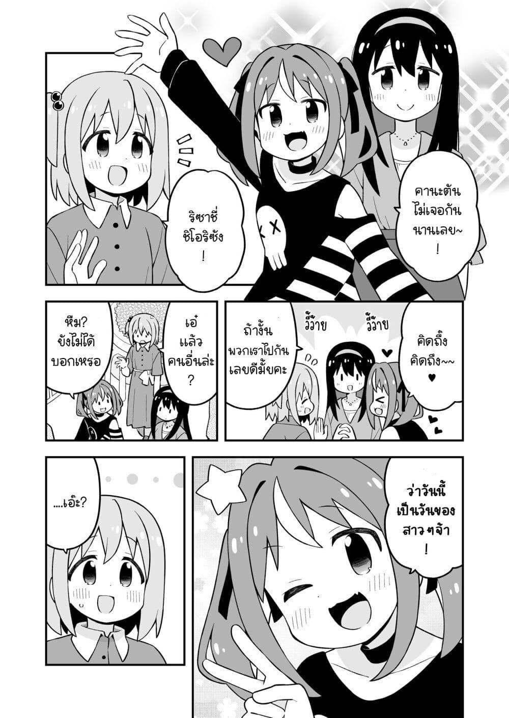 Manga-lc-com อ่านมังงะ อ่านการ์ตูน ออนไลน์ ฟรี Minato-kun wa oshimai ตอนที่ 1 2 3 4 5 6 7 8 9 10 11 12 13 14 ฟรี ไม่มีโฆษณา Manga-lc - อ่าน มังงะ อ่าน การ์ตูน ออนไลน์ อ่านมังงะ ฟรี