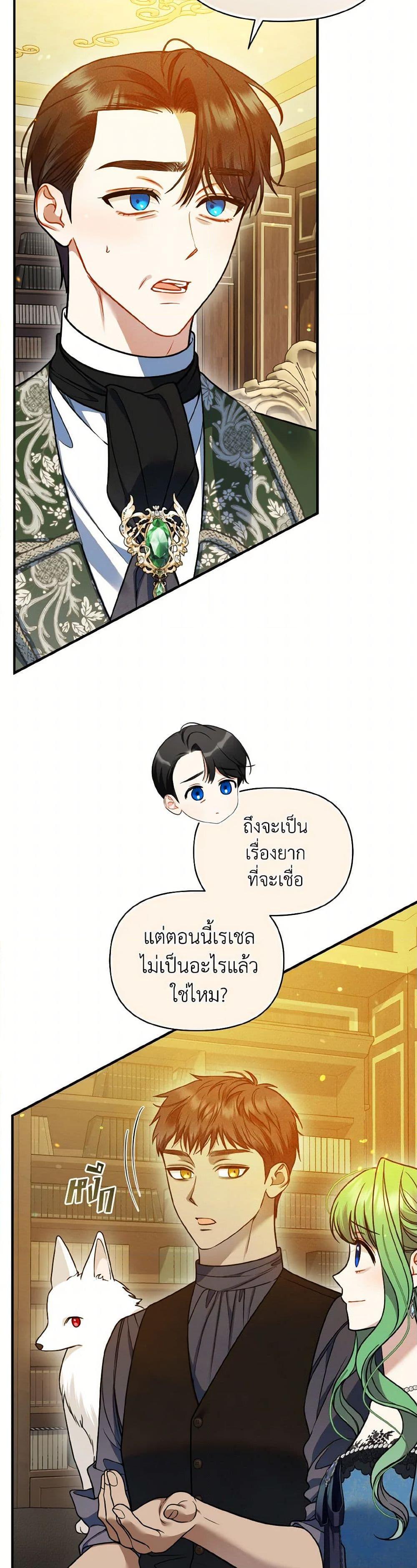 Manga-lc-com อ่านมังงะ อ่านการ์ตูน ออนไลน์ ฟรี I Became The Younger Sister Of A Regretful Obsessive Male Lead ตอนที่ 1 2 3 4 5 6 7 8 9 10 11 12 13 14 ฟรี ไม่มีโฆษณา Manga-lc - อ่าน มังงะ อ่าน การ์ตูน ออนไลน์ อ่านมังงะ ฟรี