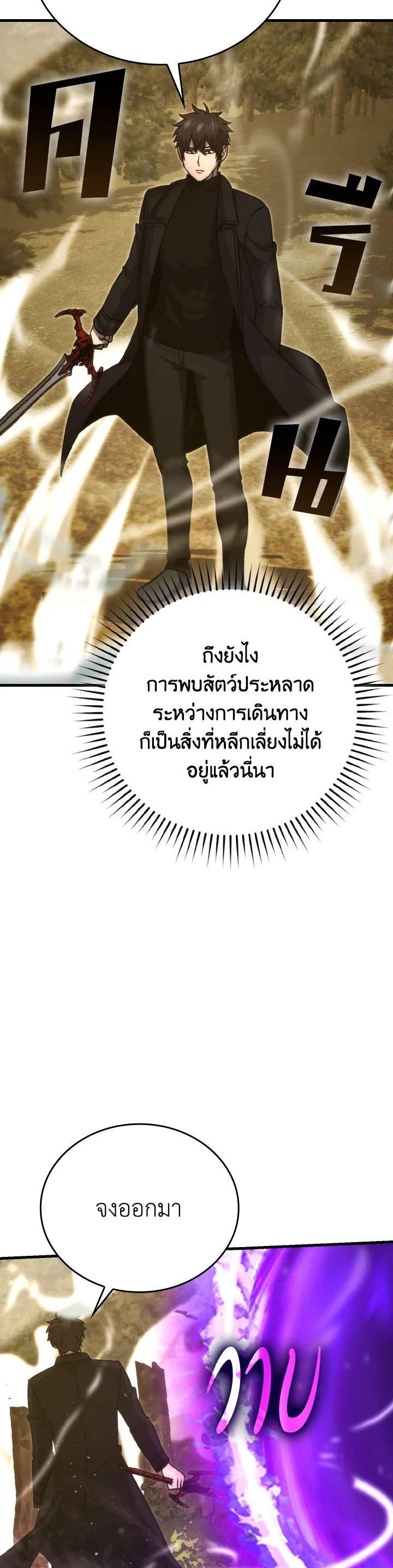 Manga-lc-com อ่านมังงะ อ่านการ์ตูน ออนไลน์ ฟรี The Demon King Levels Up ตอนที่ 1 2 3 4 5 6 7 8 9 10 11 12 13 14 ฟรี ไม่มีโฆษณา Manga-lc - อ่าน มังงะ อ่าน การ์ตูน ออนไลน์ อ่านมังงะ ฟรี