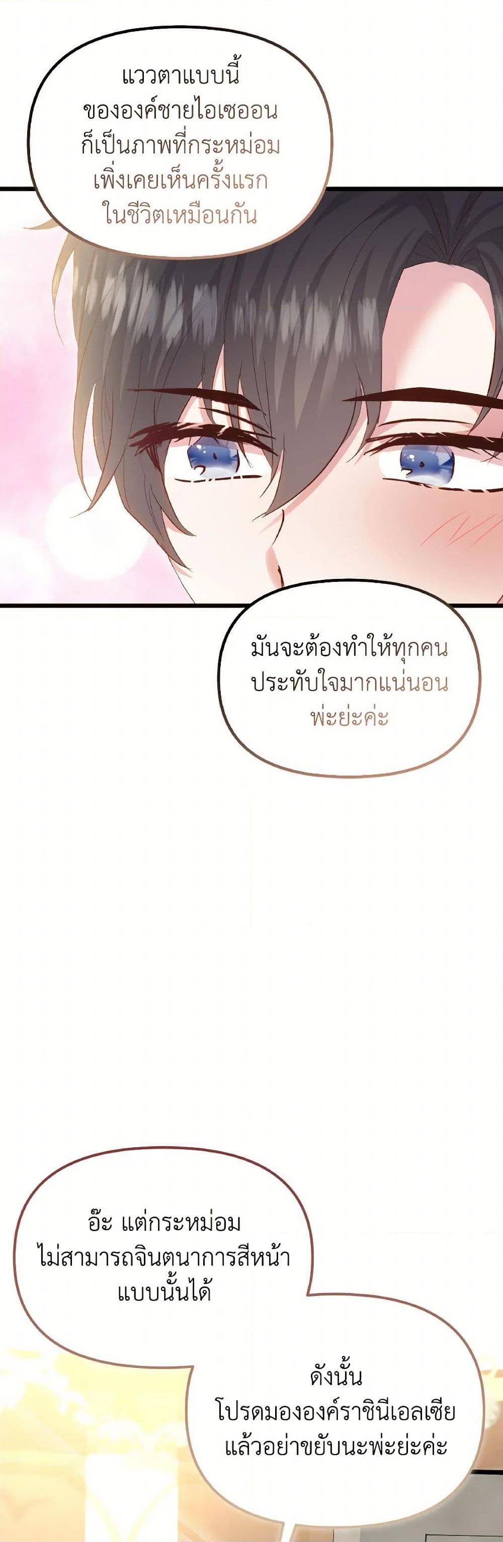 Manga-lc-com อ่านมังงะ อ่านการ์ตูน ออนไลน์ ฟรี I Didn’t Save You To Get Proposed To ตอนที่ 1 2 3 4 5 6 7 8 9 10 11 12 13 14 ฟรี ไม่มีโฆษณา Manga-lc - อ่าน มังงะ อ่าน การ์ตูน ออนไลน์ อ่านมังงะ ฟรี