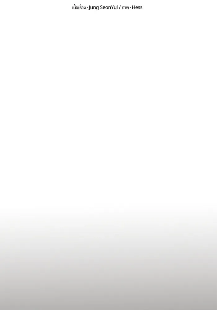 พลิกชะตาคว้าไอเทมระดับเทพ ตอนที่ ตอนพิเศษ - พักสักครู่ (1) รูปที่ 11