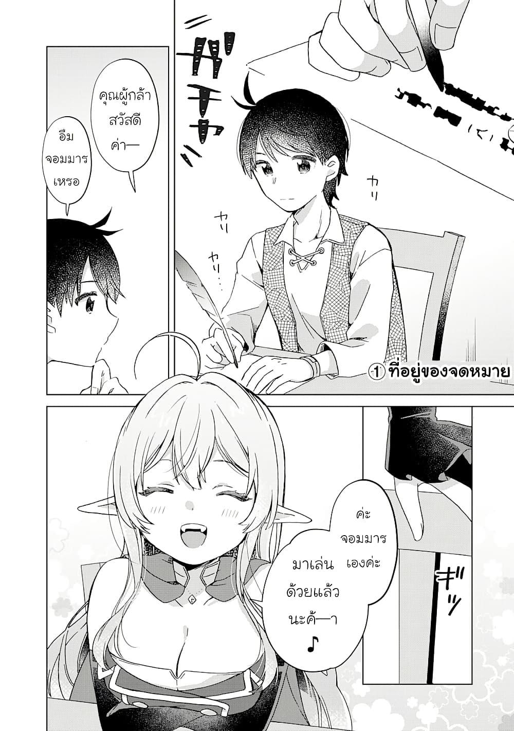 Manga-lc-com อ่านมังงะ อ่านการ์ตูน ออนไลน์ ฟรี Hara Peko Mao to Horyo Yusha! Mao ga Ore no Heya ni Meshi wo Gui ni Kuru Ndaga ตอนที่ 1 2 3 4 5 6 7 8 9 10 11 12 13 14 ฟรี ไม่มีโฆษณา Manga-lc - อ่าน มังงะ อ่าน การ์ตูน ออนไลน์ อ่านมังงะ ฟรี
