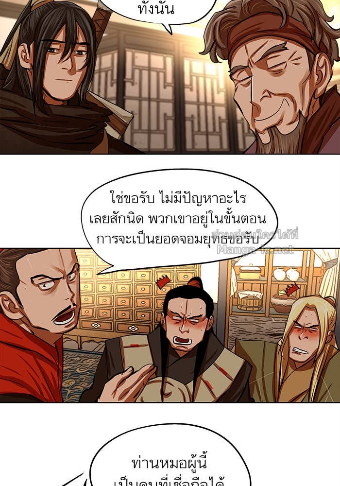 Doujin-Lc- อ่าน โดจิน มังฮวา เกาหลี ญี่ปุ่น จีน แปลไทย องครักษ์แห่งอัครสกุลจาง ตอนที่ 1 2 3 4 5 6 7 8 9 10 11 12 13 14 ฟรี ไม่มีโฆษณา อ่าน โดจิน Manhwa เกาหลี ญี่ปุ่น จีน เรามีครบ คัดมาให้เน้นๆ โดจิน 18+ รับประกันความฟินโดย Doujin Lc