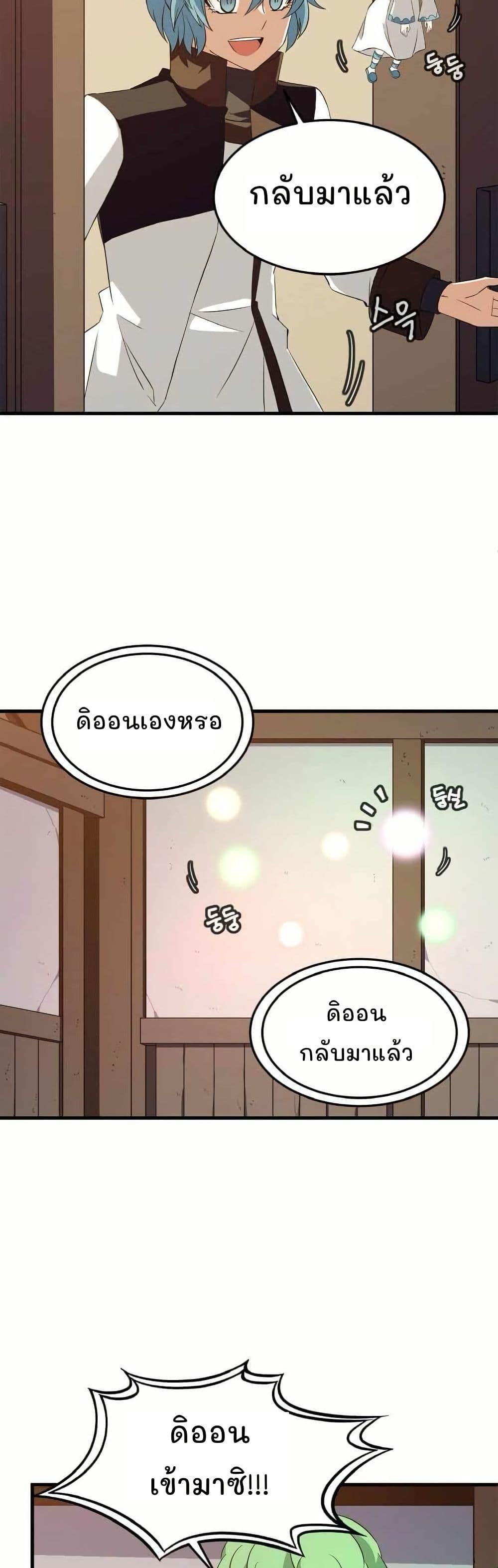 Manga-lc-com อ่านมังงะ อ่านการ์ตูน ออนไลน์ ฟรี Return of the Elemental Lord ตอนที่ 1 2 3 4 5 6 7 8 9 10 11 12 13 14 ฟรี ไม่มีโฆษณา Manga-lc - อ่าน มังงะ อ่าน การ์ตูน ออนไลน์ อ่านมังงะ ฟรี