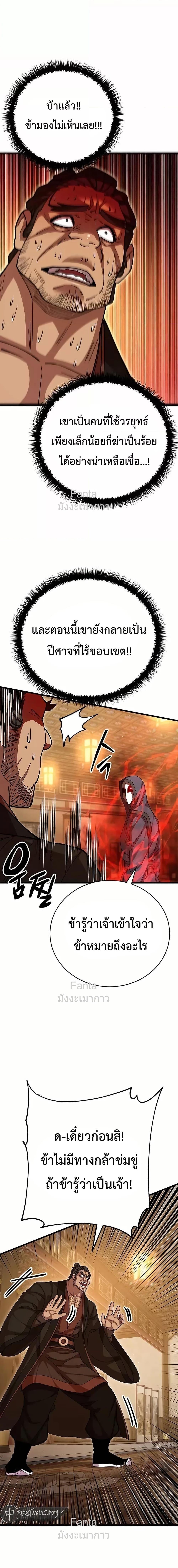 Manga-lc-com อ่านมังงะ อ่านการ์ตูน ออนไลน์ ฟรี World’sGreates ตอนที่ 1 2 3 4 5 6 7 8 9 10 11 12 13 14 ฟรี ไม่มีโฆษณา Manga-lc - อ่าน มังงะ อ่าน การ์ตูน ออนไลน์ อ่านมังงะ ฟรี