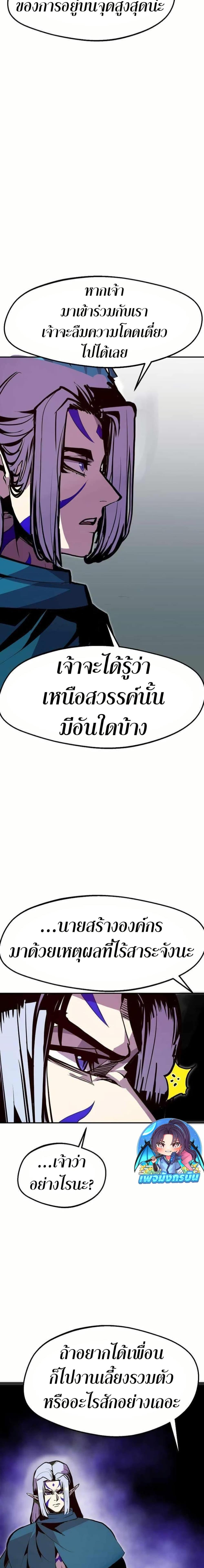 Manga-lc-com อ่านมังงะ อ่านการ์ตูน ออนไลน์ ฟรี Worthless Regression ตอนที่ 1 2 3 4 5 6 7 8 9 10 11 12 13 14 ฟรี ไม่มีโฆษณา Manga-lc - อ่าน มังงะ อ่าน การ์ตูน ออนไลน์ อ่านมังงะ ฟรี