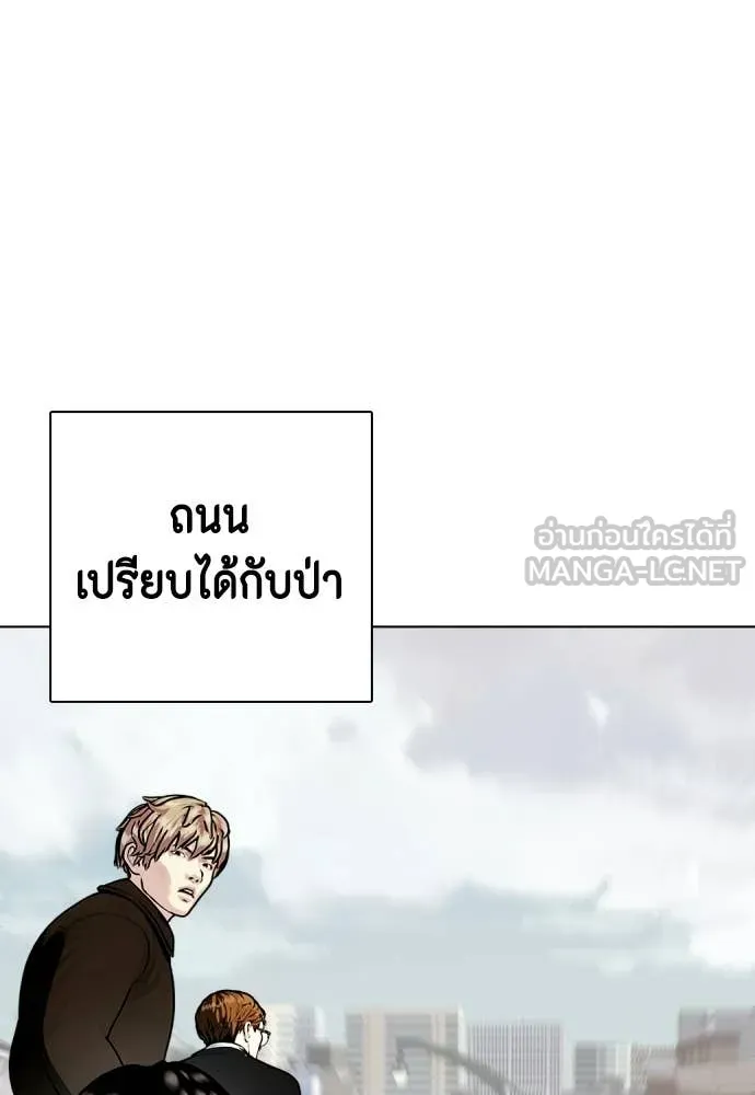 หมาหัวเน่า ตอนที่ 160 รูปที่ 18