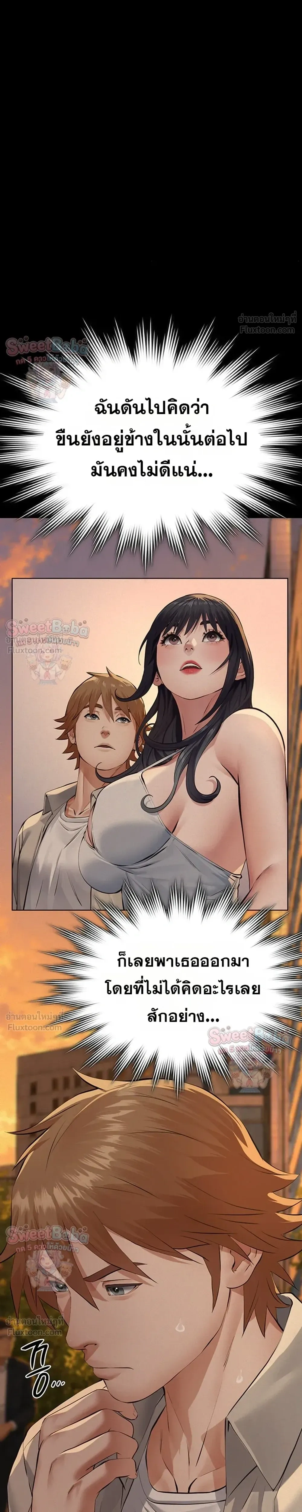 Doujin-Lc- อ่าน โดจิน มังฮวา เกาหลี ญี่ปุ่น จีน แปลไทย Papa Kacheu ความลับ 20 ปี กับลูกสาวที่ (ไม่) ใช่ลูก ตอนที่ 1 2 3 4 5 6 7 8 9 10 11 12 13 14 ฟรี ไม่มีโฆษณา อ่าน โดจิน Manhwa เกาหลี ญี่ปุ่น จีน เรามีครบ คัดมาให้เน้นๆ โดจิน 18+ รับประกันความฟินโดย  Doujin Lc